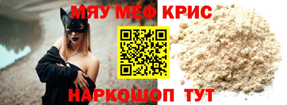 МЕФ мука Алейск