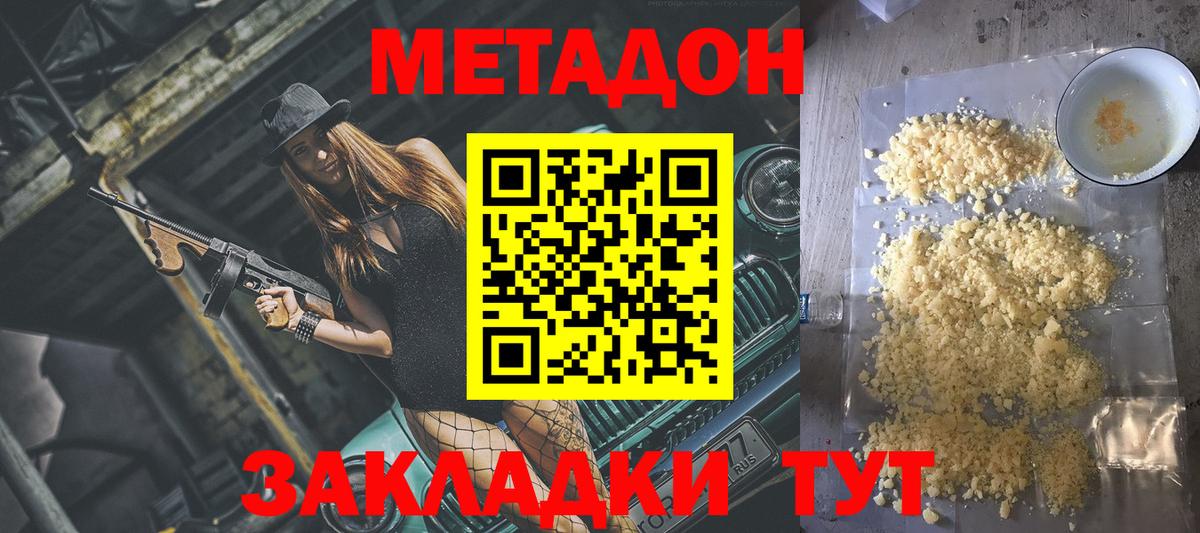 Лсд 25  Бошки Шишки  ГАШ  Вход с VPN  ГАШИШ  Алейск  КОКАИН  Меф МЯУ МЯУ  