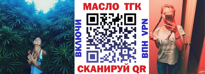 Дистиллят ТГК Wax  дарнет шоп  Алейск 