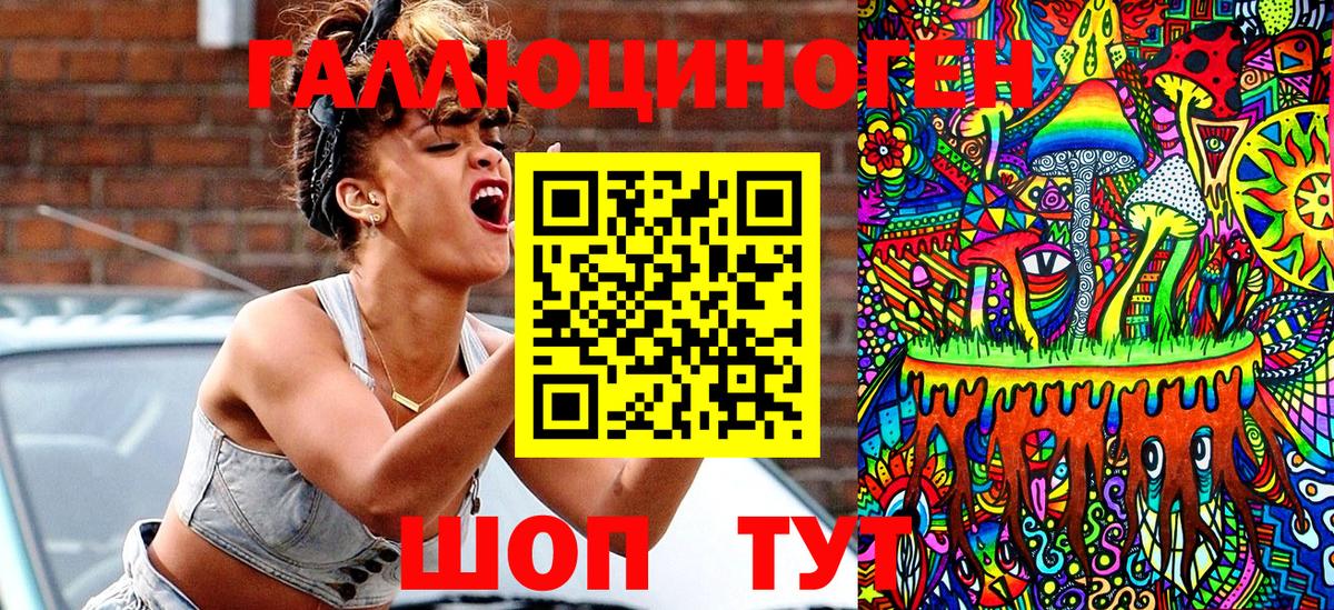 Псилоцибиновые грибы прущие грибы Алейск