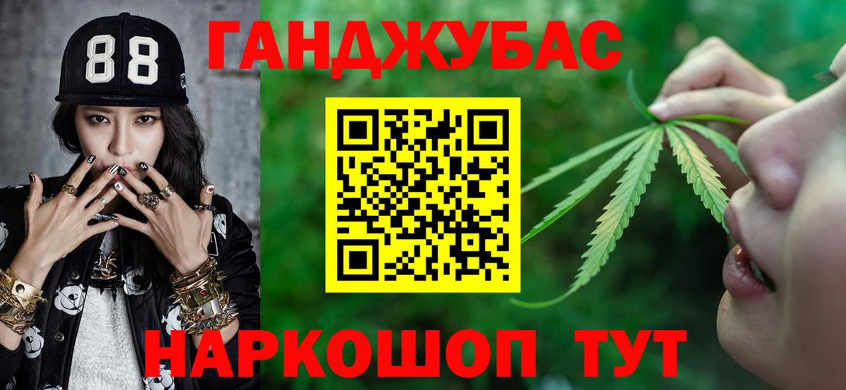 Конопля индика Алейск