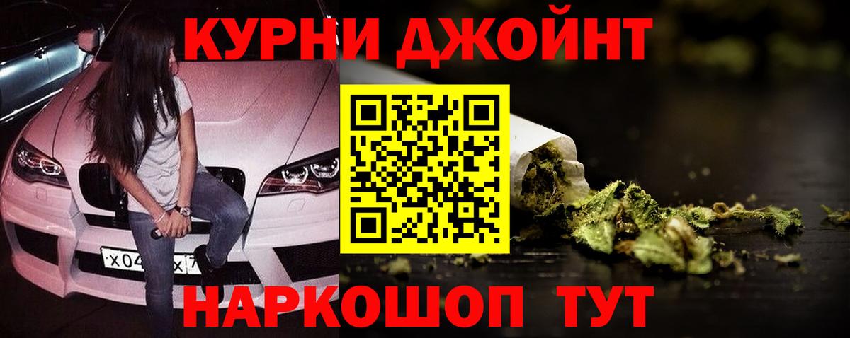 МАРИХУАНА OG Kush  Конопля SATIVA & INDICA  Алейск  Вход с VPN  Канабис Ganja 